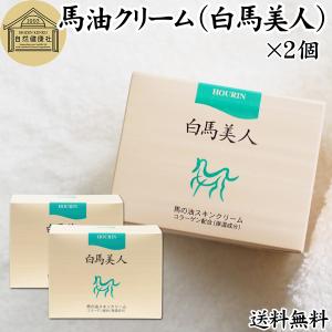 北海道 冬蟲夏草藥用馬油 : 東京ストア - 通販 - Yahoo!ショッピング
