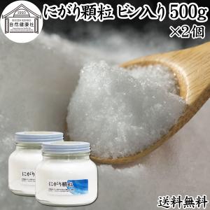 にがり 顆粒 ビン入り  500g×2個 マグネシウム サプリ サプリメント にがり｜青汁・健康粉末の健康生活研究所