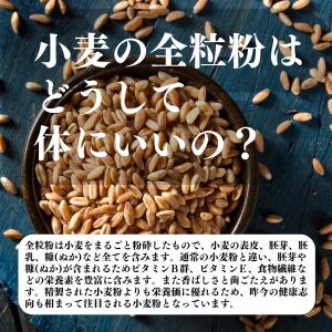 全粒粉 春よ恋 1kg×2個 来い 小麦粉 国...の詳細画像2