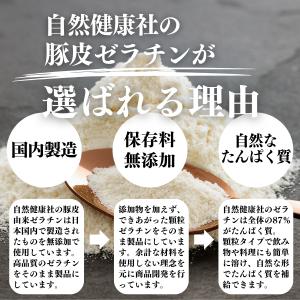 ゼラチン 1kg×4個 パウダー 業務用 無添...の詳細画像2