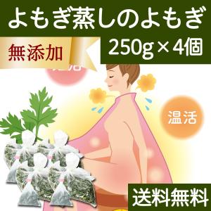 徳島産乾燥よもぎの商品一覧 通販 Yahoo ショッピング