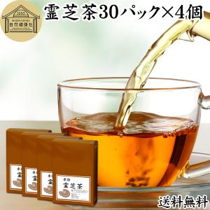 シベリア霊芝茶(れいしちゃ)1g×30包≪ポスト投函対応≫ : マルアイ