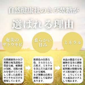 きび焚糖 1kg×4個 きび砂糖 きび糖 キビ...の詳細画像4