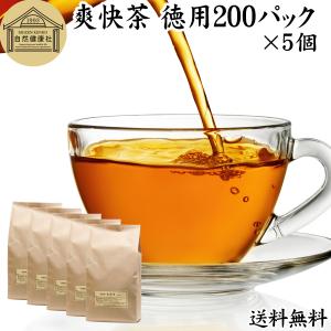 爽快茶 徳用 200パック×5個 ゴールデンキャンドル ブレンド茶 送料無料｜hl-labo