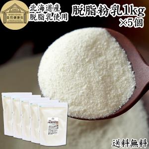 筑波乳業 業務用 スキムミルク 1kg×1袋入｜ 送料無料 : MISONOYA