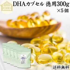 DHA カプセル 徳用 300g×5個 3260粒 DHA サプリメント 送料無料｜hl-labo