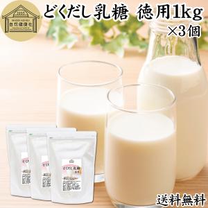 お得なセット商品) ビオライズ ビオエンザイム リナーシェ ドリンク