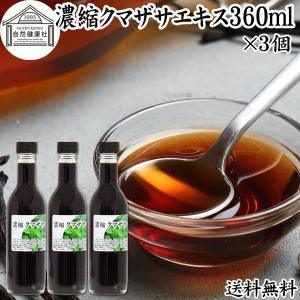 エルイオンカルシウム8910  大瓶720ml×4本 楽天市場】イオン化カルシウム飲料【エルイオンカルシウム8910