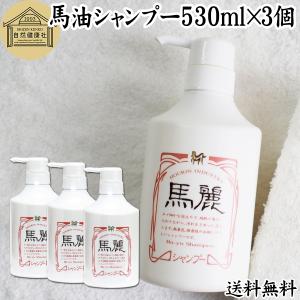 ウマプラセンタグロー シャンプー 400ml 白パッケージ(ノンシリコン