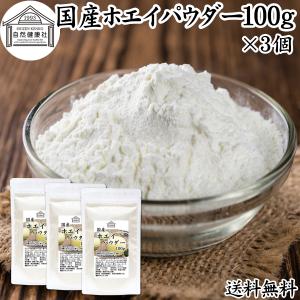 ホエイ 100g×3個 ホエイ パウダー 粉末 乳清 サプリ 無添加 100% 送料無料｜hl-labo