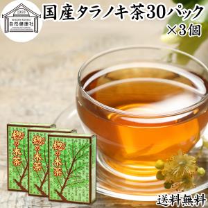 タラノキの商品一覧 通販 Yahoo ショッピング