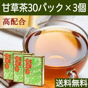 甘草茶 30パック×3個 カンゾウ茶 かんぞう茶 ティーバッグ ノンカフェイン 送料無料｜hl-labo