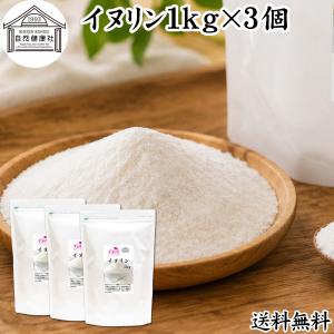 3個セット ルネサンス バーンアップ デラックス DX 30日分 180粒