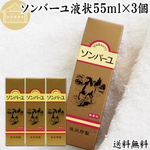 ホーユー アクアトーン 【B ブラウン系】 3パック : リヴィエール