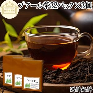 プーアール茶 レンガ茶 雲南プーアル茶磚250g : 中国貿易公司ctc