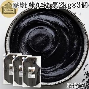 かどや製油 かどや 極細ねりごま 黒 1kg 練りごま 胡麻 業務用