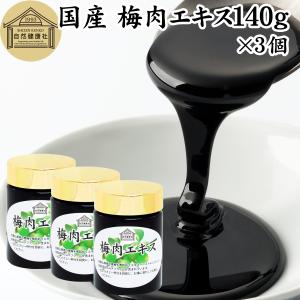 黒大豆寿元お徳用（600g） ジュゲン : PURE・HEART 自然館 - 通販