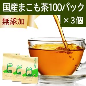 マコモ茶 100パック×3個 真菰茶 まこも茶 無農薬 ティーパック 国産｜hl-labo