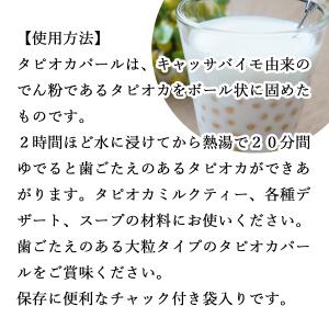 タピオカパール 大粒 1kg×3個 パールタピ...の詳細画像4