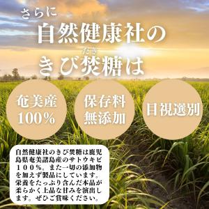 きび焚糖 1kg×3個 きび砂糖 きび糖 キビ...の詳細画像5