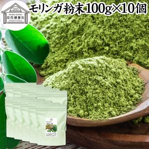 モリンガ粉末 100g : 厳選食品屋ナガミネ - 通販 - Yahoo!ショッピング