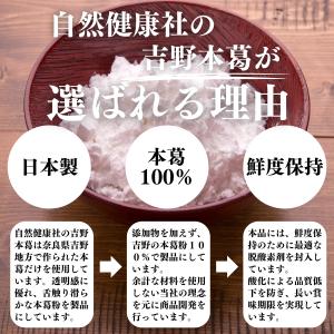 吉野葛粉末 1kg×10個 吉野本葛 本葛粉 ...の詳細画像3