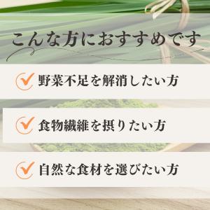 まこも 粉末 800g×10個 マコモ 真菰 ...の詳細画像3
