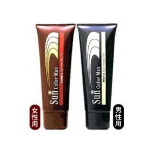 Kenko Sun Color Max カラートリートメント 2個セット Kenko Sun Color Max カラートリートメント 2個セット 楽天市場