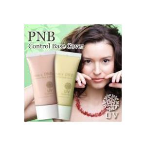 【限定クーポン】PNB コントロールベースカバー(4個ご注文...
