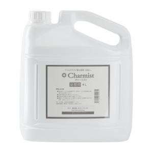 除菌消臭剤チャーミスト 4L 詰替用 除菌剤 次亜塩素酸ナトリウム 除菌 消臭 除菌消臭剤 消臭剤 介護施設 飲食店 宿泊施設 除菌グッズ