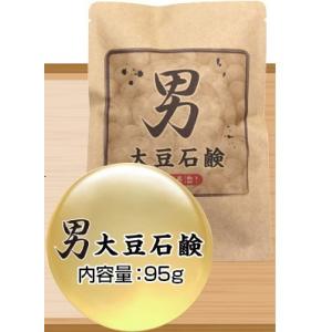 男 大豆石鹸 セリュードボーテ ピュアソープ 95g｜hl1