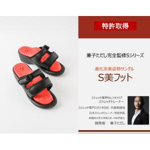 S美フット 健康サンダル s美フットサンダル ...の詳細画像1