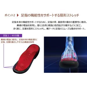 S美フット 健康サンダル s美フットサンダル ...の詳細画像4