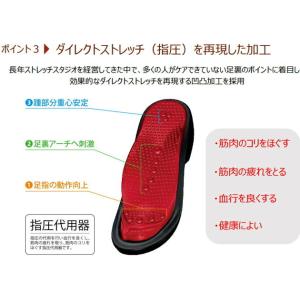 S美フット 健康サンダル s美フットサンダル ...の詳細画像5