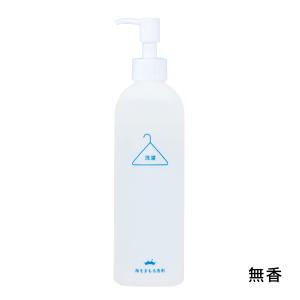 海をまもる洗剤 洗濯用 ポンプボトル 300ml 無香 液体洗剤 洗剤 海を守る洗剤 洗濯用洗剤 洗濯洗剤 液体 無添加 エコ 日本製 出産祝い｜hl1