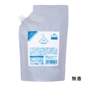 海をまもる洗剤 洗濯用 600ml 詰替パウチ 無香 液体洗剤 洗剤 詰め替え 海を守る洗剤 洗濯用洗剤 洗濯洗剤 無添加 エコ 日本製 出産祝い｜hl1