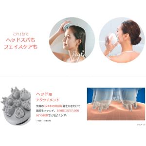 ヤーマン ミーゼヘッドスパリフト ピンク 頭皮...の詳細画像2