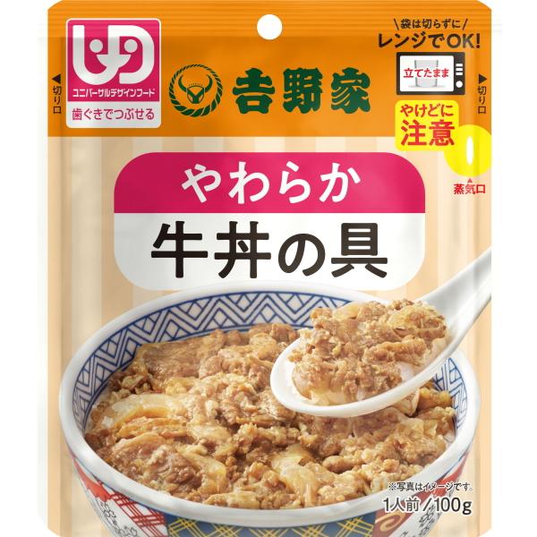 吉野家 やわらか牛丼の具 8食セット×6個セット 丼 ごはんもの レトルト 牛丼 常温 牛丼の具 丼...