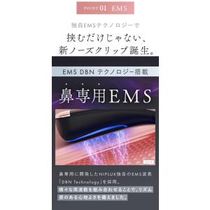 鼻美顔器 QNose キュノーズ 美顔器 EM...の詳細画像2