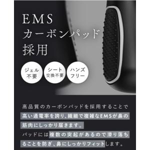 鼻美顔器 QNose キュノーズ 美顔器 EM...の詳細画像4