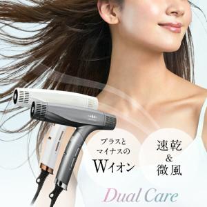 WAVE WAVE Dual Care Drye...の商品画像