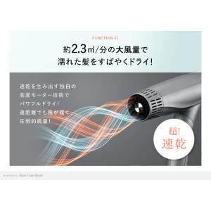 WAVE WAVE Dual Care Dry...の詳細画像4