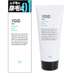 除毛大作戦 VOID ヴォイド 薬用ブラックリムーバー 150g 除毛剤 脱毛 剛毛 男性用 メンズ用 リムーバー ムダ毛 除毛 除毛クリーム｜hl1