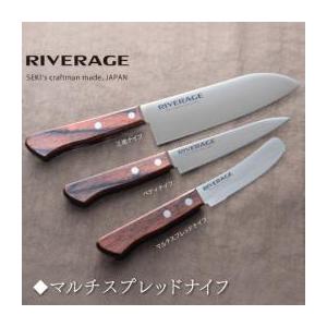 RIVERAGE リバーエイジ マルチスプレッドナイフ テーブルナイフ バターナイフ スプレッドナイ...