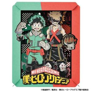 111 112 113 121 122 123 311 312 So 2d03e その他ペーパークラフト用品 の商品一覧 ペーパークラフト道具 材料 手芸 ハンドクラフト 楽器 手芸 コレクション 通販 Yahoo ショッピング