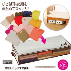 ベッド下収納袋の商品一覧 通販 Yahoo ショッピング