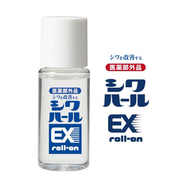 薬用シワハールEX ロールオン 15ml 美容液 おでこ 縦ジワ 額 眉間ジワ 眉間 シワ 眉間のシ...