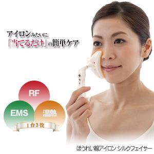 伊藤超短波 ヴイロール EMS美顔機 V-ROLL ブイロール ローラー型 美顔