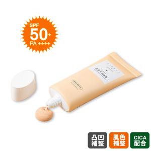 ジゴット シグネチャー サンスクリーン BBクリーム 50ml×2個セット 韓国 CICA トーンアップ 毛穴 シワ 凹凸 カバー SPF50+ PA++++｜hl1