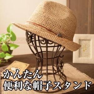 2個セット ニーズ かんたん便利な帽子スタンド 日本製 簡単組み立て式